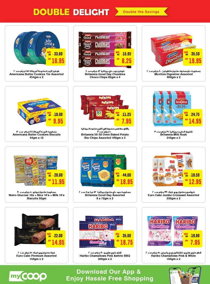 Megamart Double Delight Savings