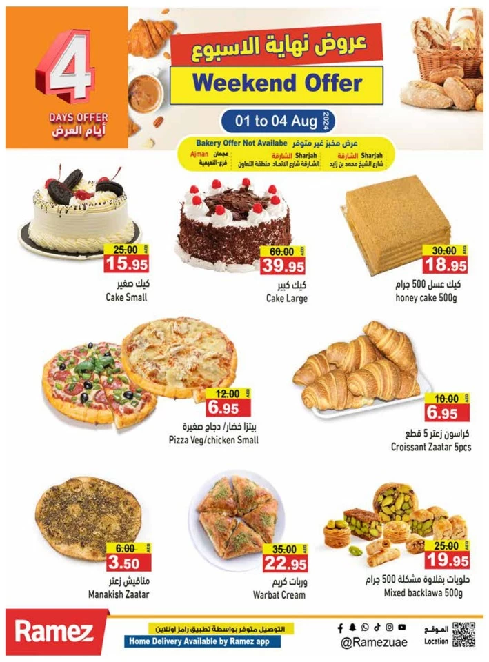 Ramez 4 Days Weekend Offer