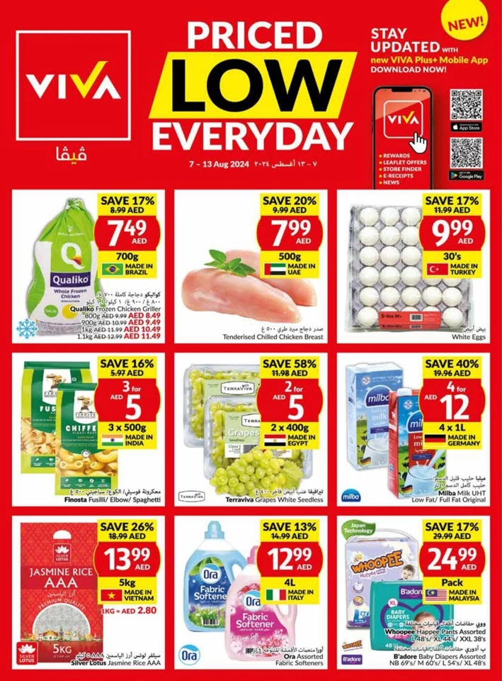 Viva Supermarket Deal 7-13 August 2024