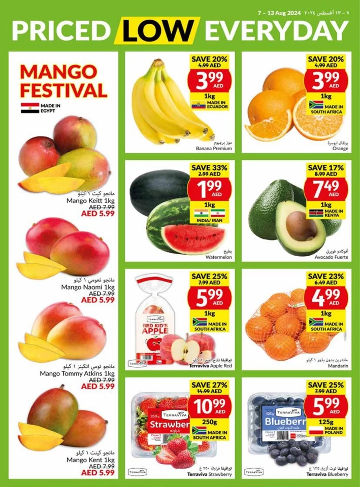 Viva Supermarket Deal 7-13 August 2024
