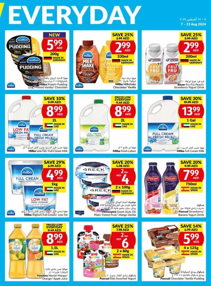 Viva Supermarket Deal 7-13 August 2024