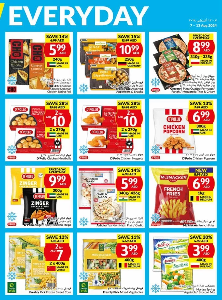 Viva Supermarket Deal 7-13 August 2024