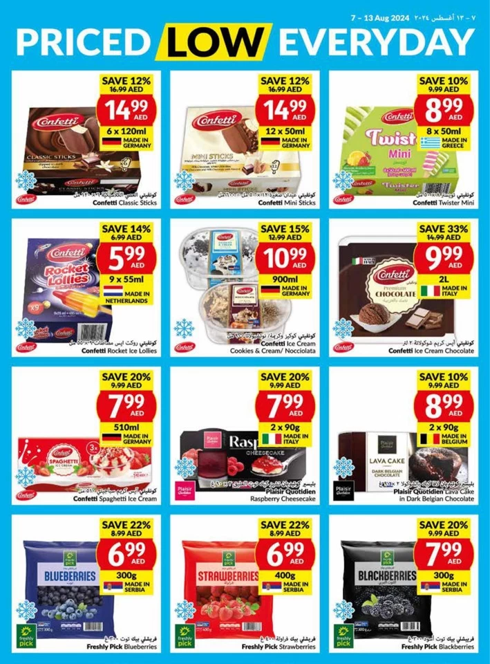 Viva Supermarket Deal 7-13 August 2024