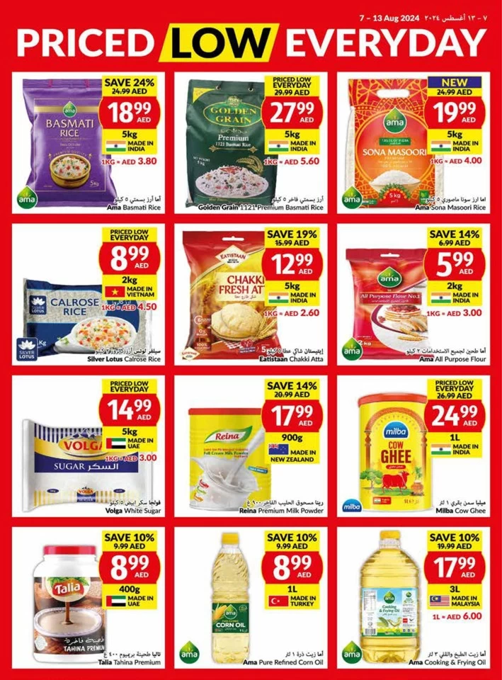 Viva Supermarket Deal 7-13 August 2024