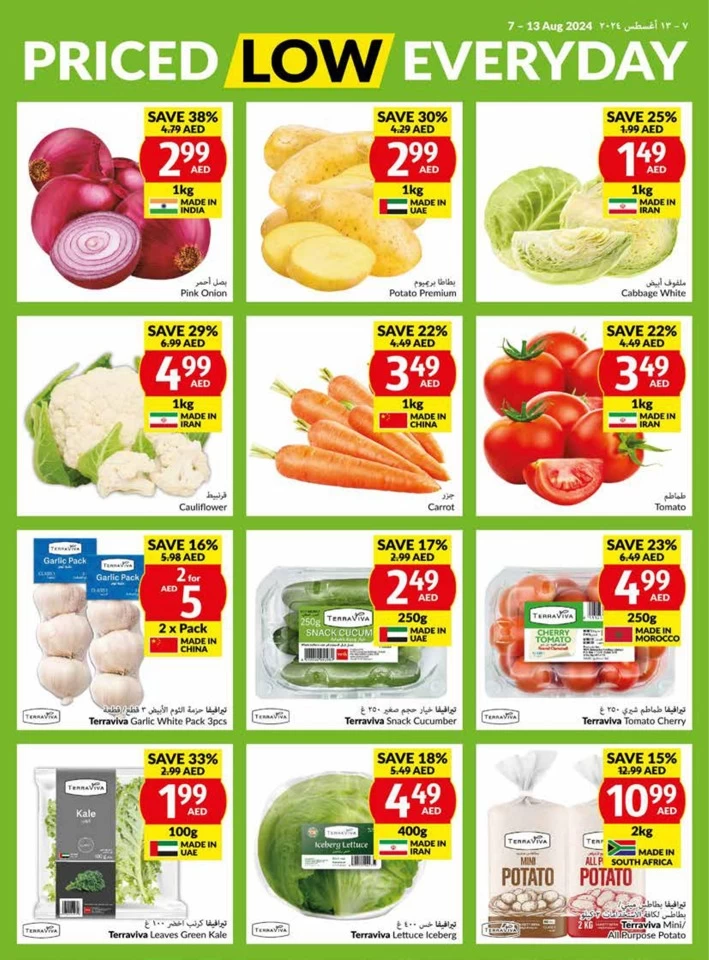 Viva Supermarket Deal 7-13 August 2024