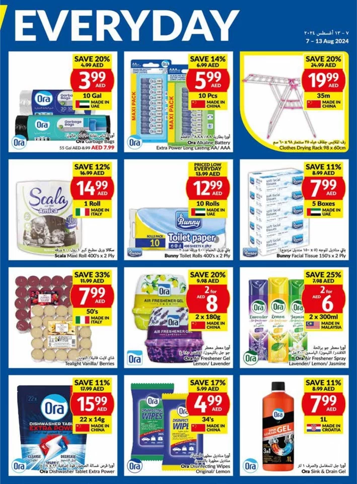 Viva Supermarket Deal 7-13 August 2024
