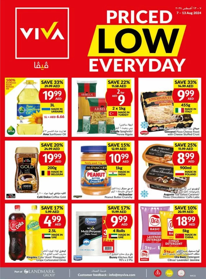 Viva Supermarket Deal 7-13 August 2024