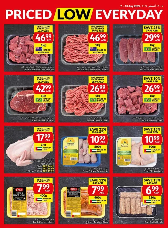 Viva Supermarket Deal 7-13 August 2024