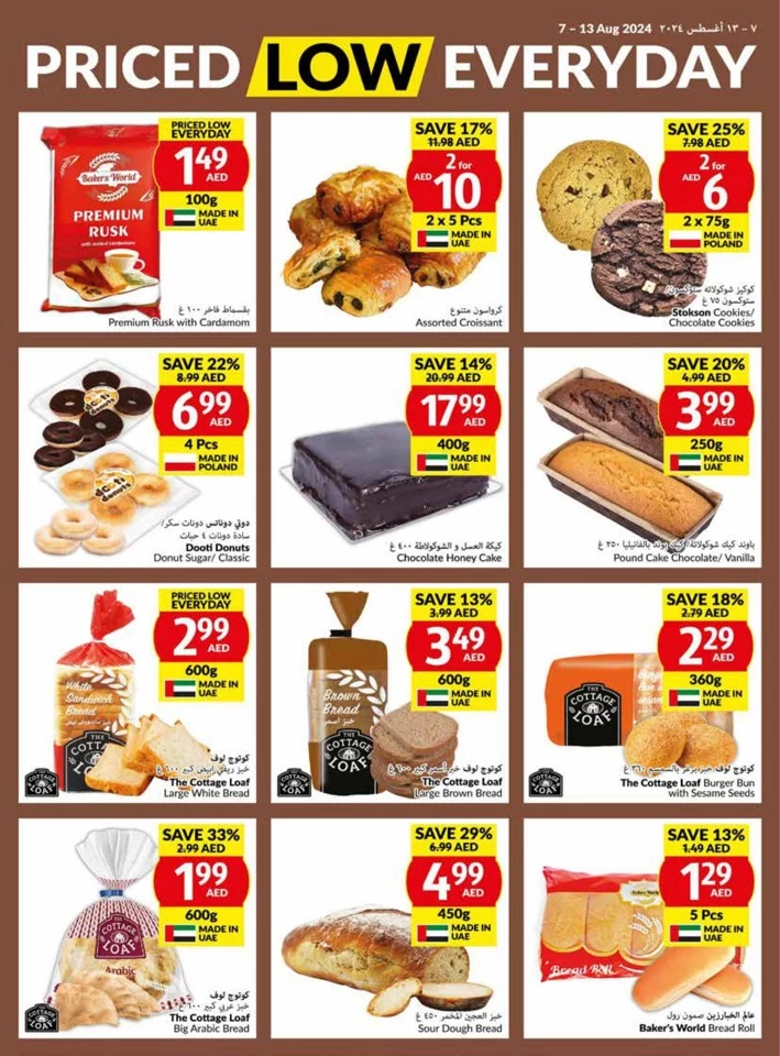 Viva Supermarket Deal 7-13 August 2024