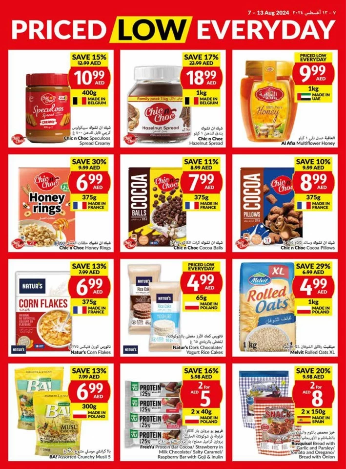 Viva Supermarket Deal 7-13 August 2024