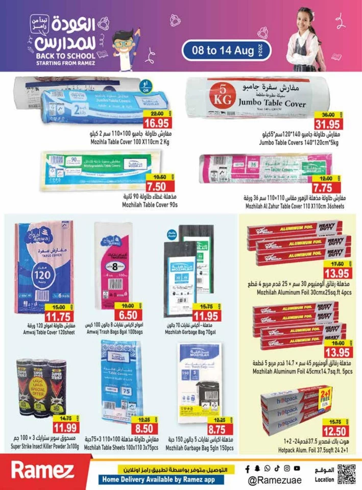 Ramez Back To School Offer