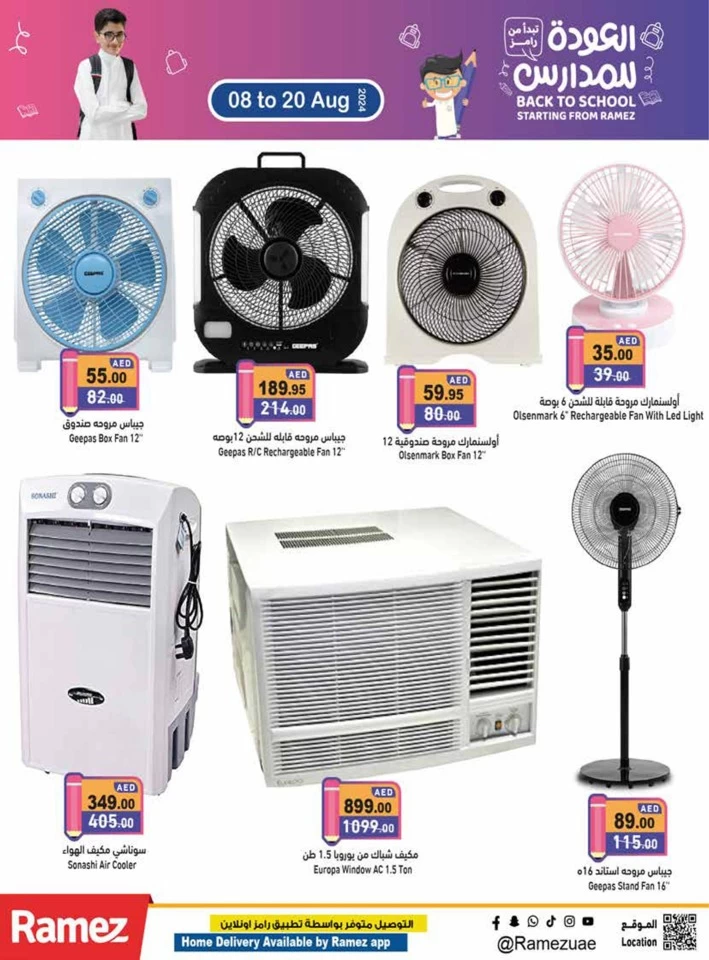 Ramez Back To School Offer