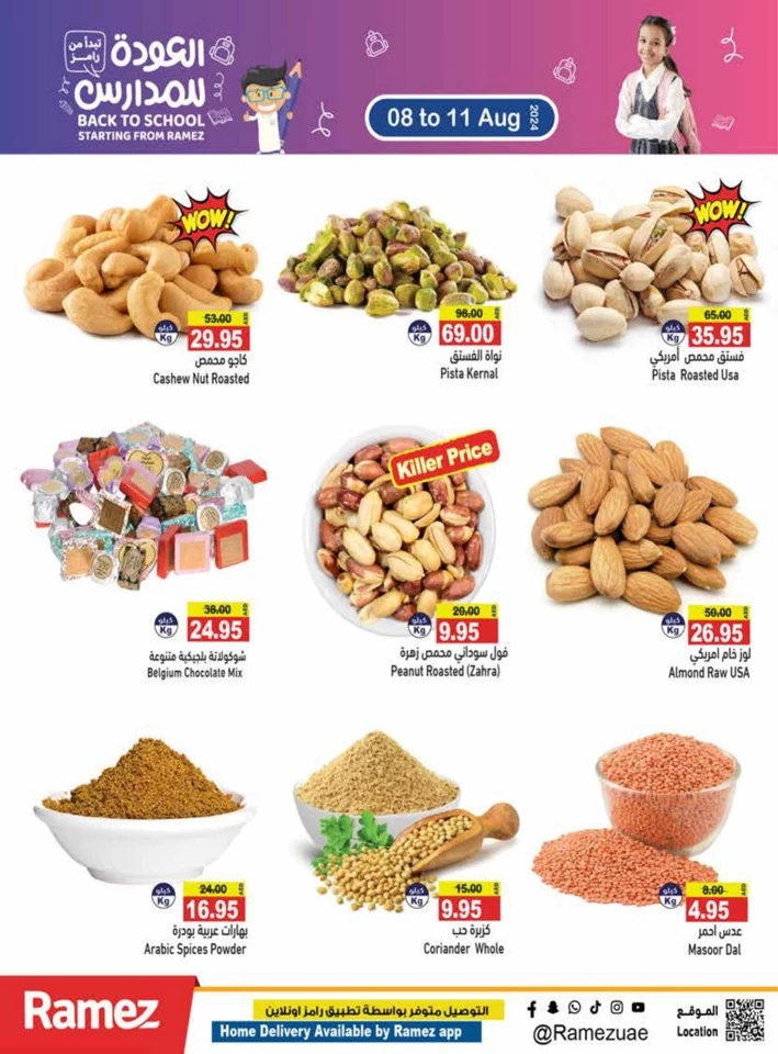 Ramez Back To School Offer