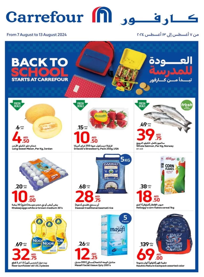 Carrefour Super Weekly Deal
