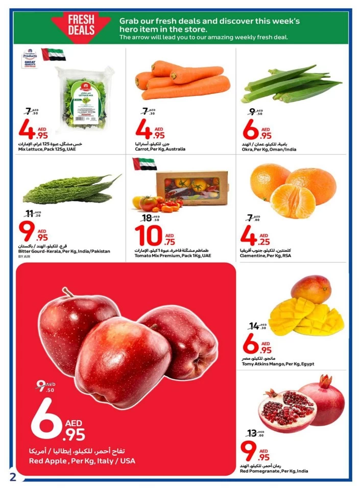 Carrefour Super Weekly Deal