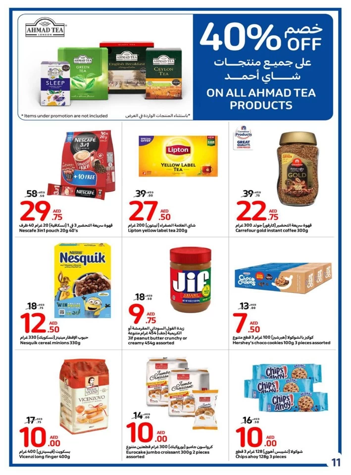 Carrefour Super Weekly Deal