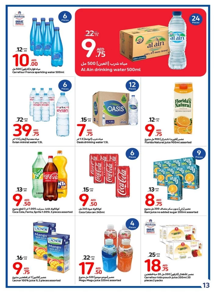 Carrefour Super Weekly Deal