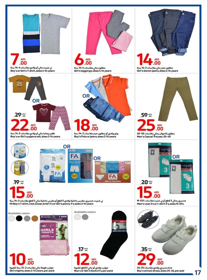 Carrefour Super Weekly Deal