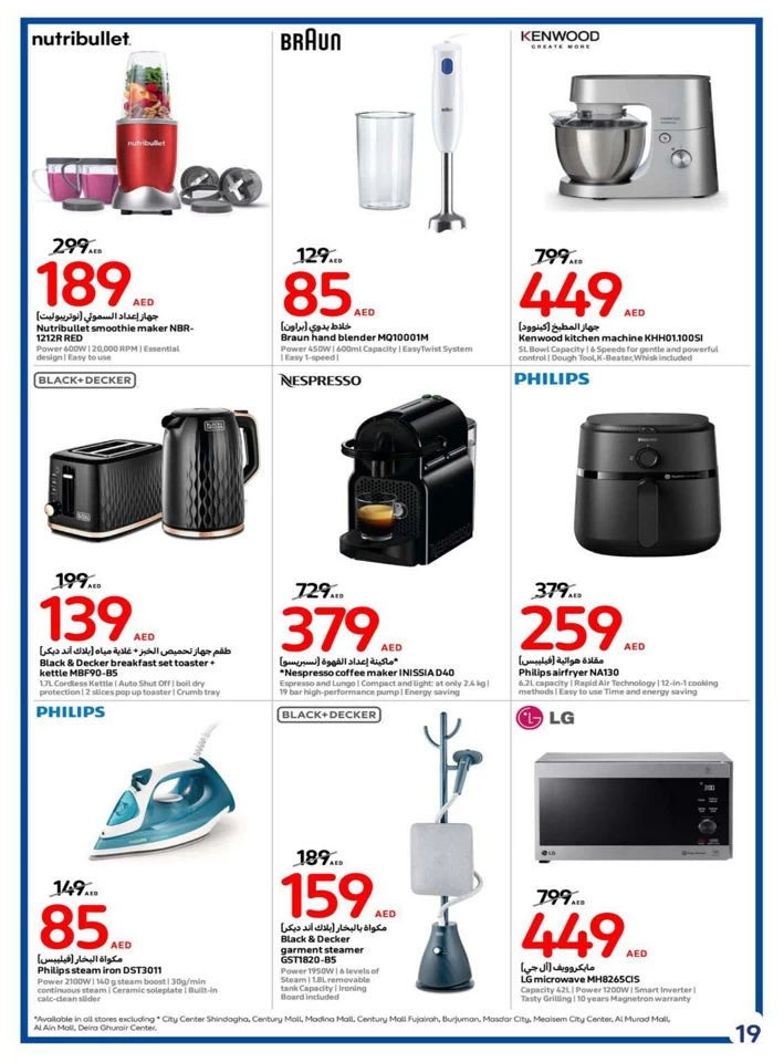 Carrefour Super Weekly Deal