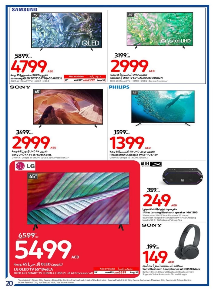 Carrefour Super Weekly Deal