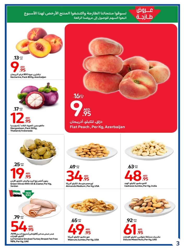 Carrefour Super Weekly Deal