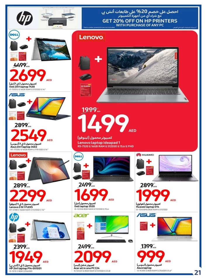 Carrefour Super Weekly Deal