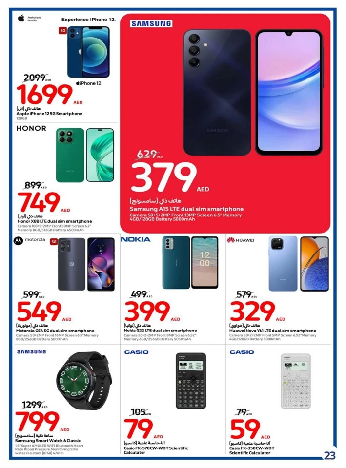 Carrefour Super Weekly Deal