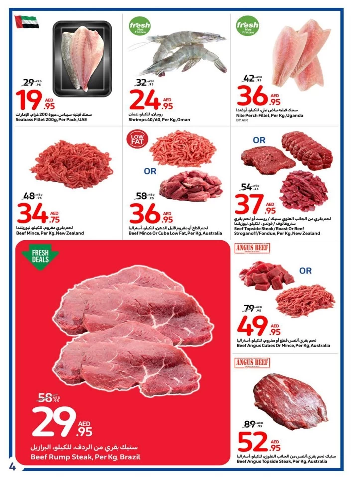 Carrefour Super Weekly Deal