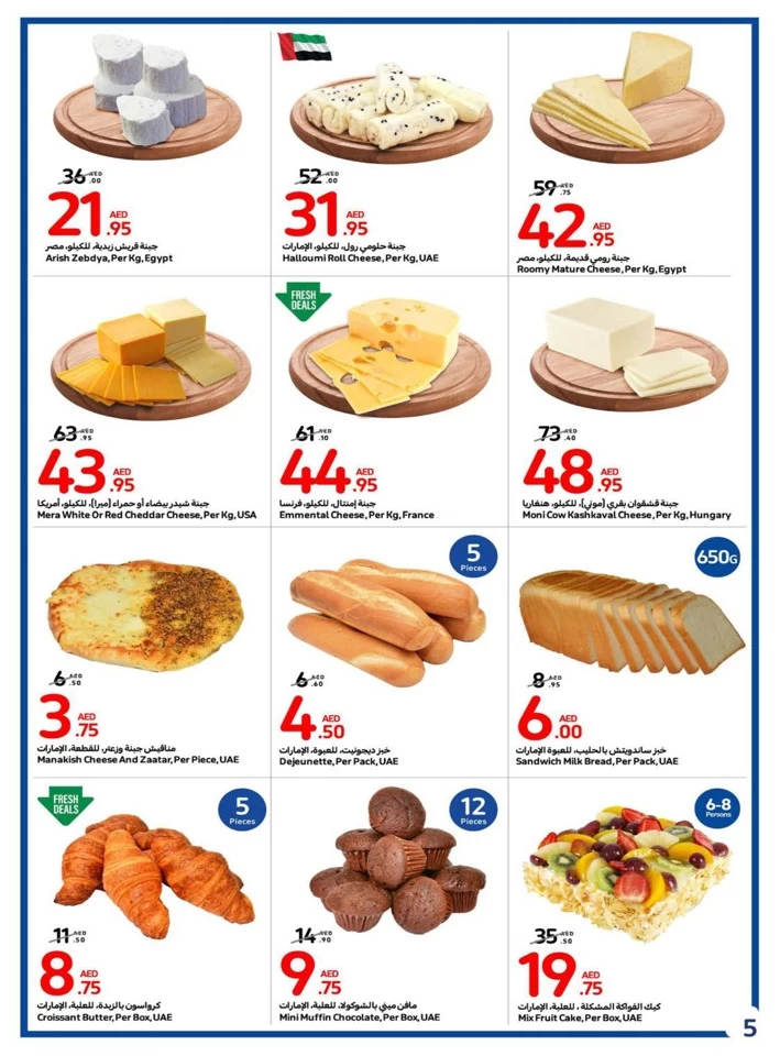 Carrefour Super Weekly Deal
