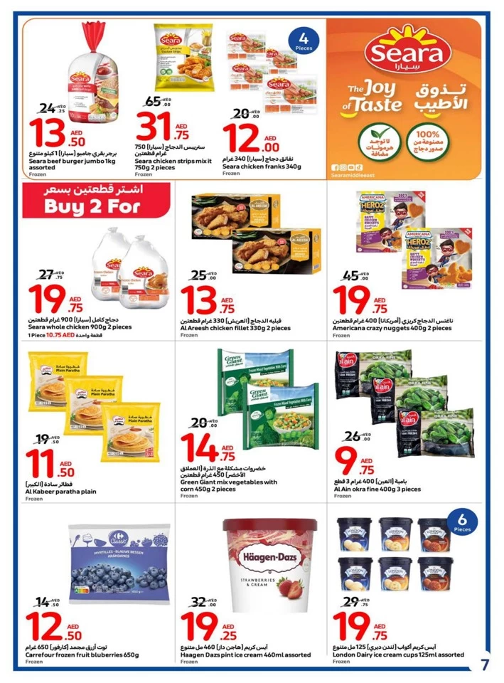 Carrefour Super Weekly Deal