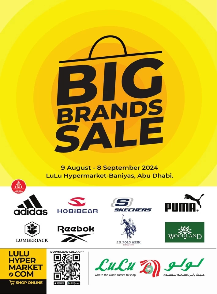 Lulu Big Brands Sale