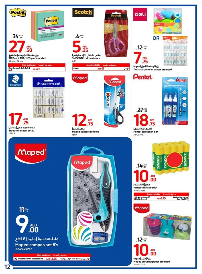Carrefour Back To School Offer