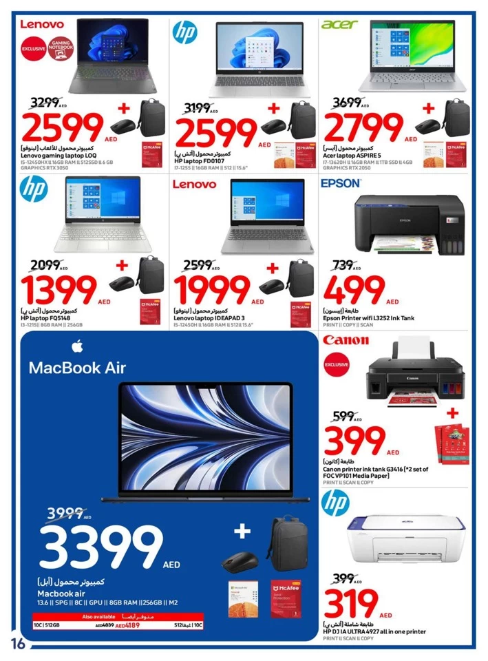 Carrefour Back To School Offer