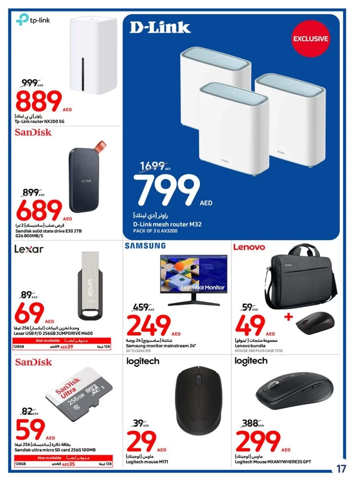 Carrefour Back To School Offer