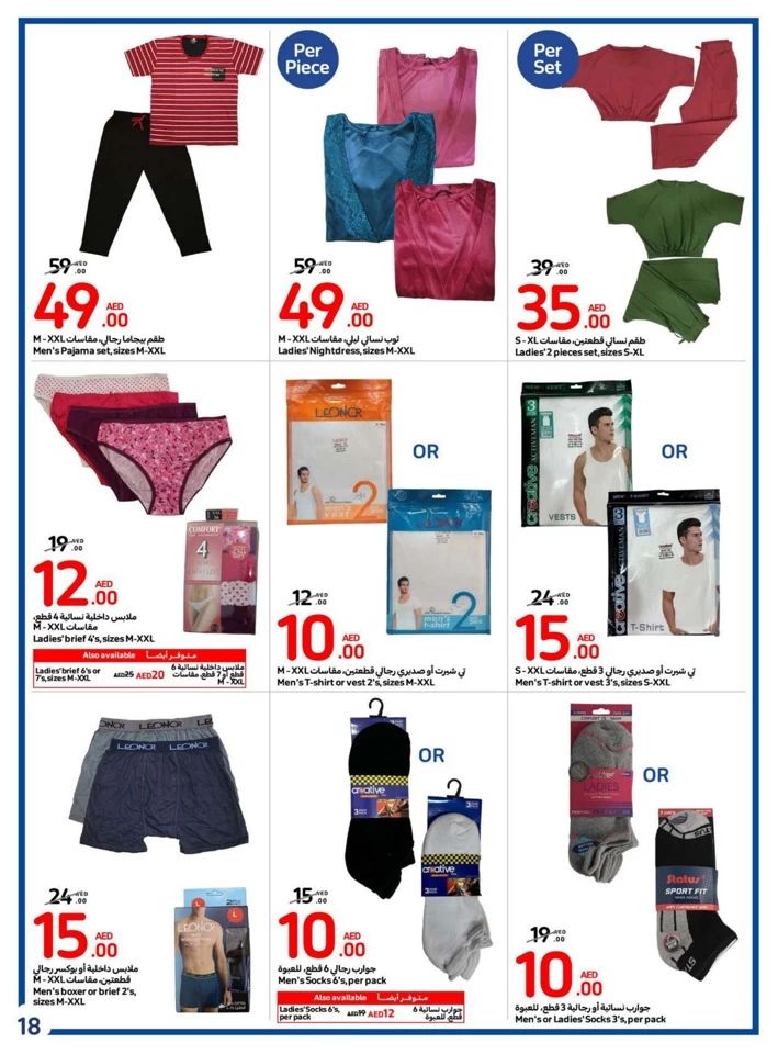 Carrefour Back To School Offer