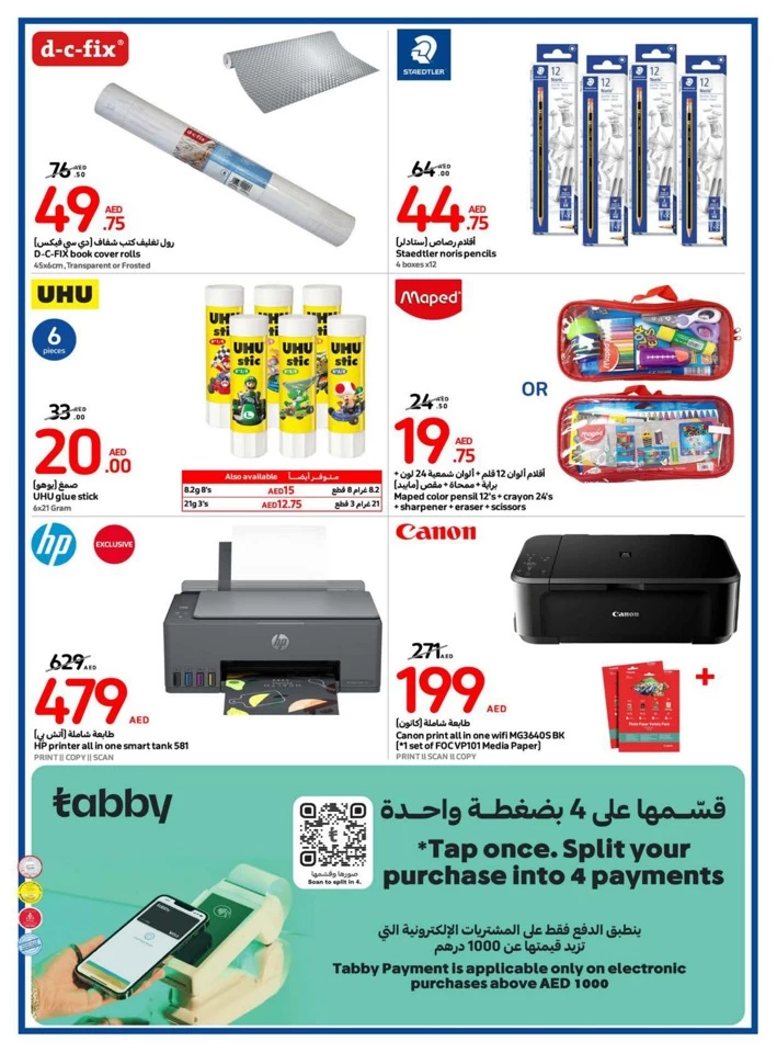 Carrefour Back To School Offer