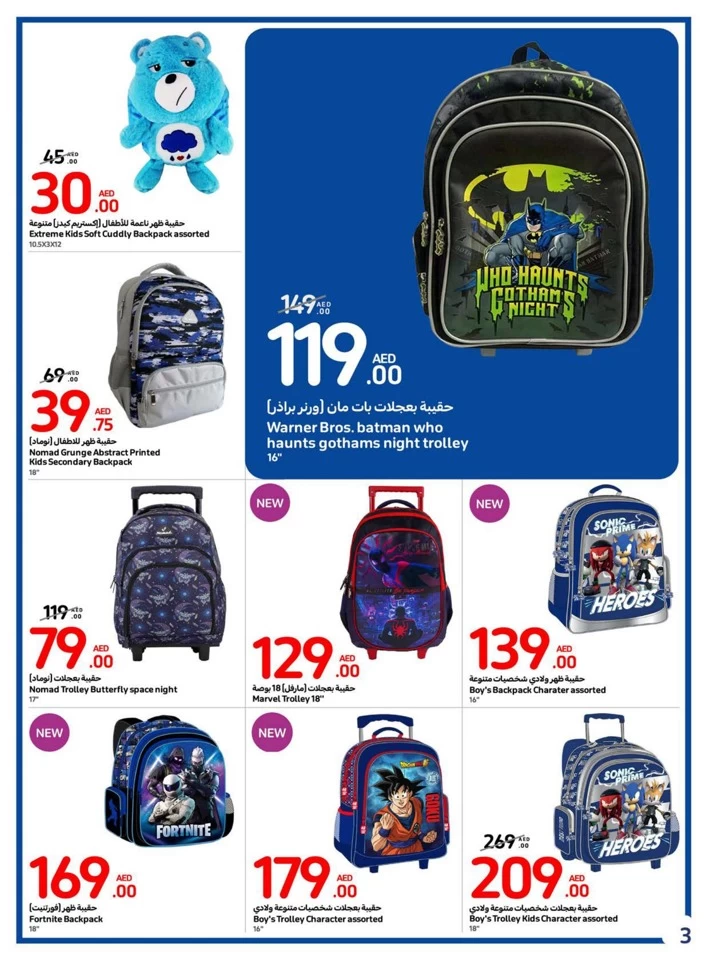 Carrefour Back To School Offer