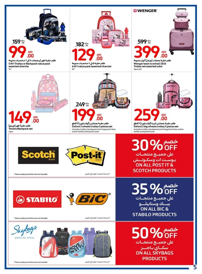 Carrefour Back To School Offer