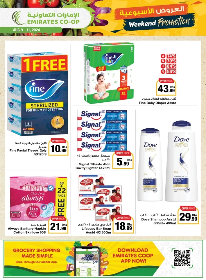 Weekend Promotion 9-11 August 2024