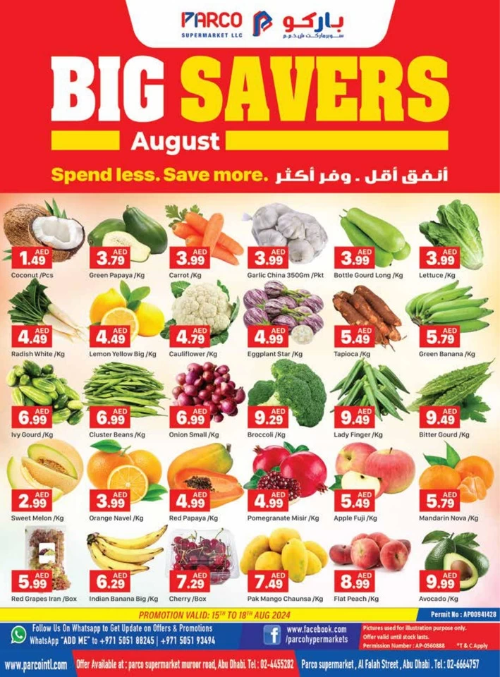 August Big Savers Offer