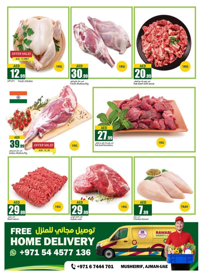 Rawabi Market Hot Deals