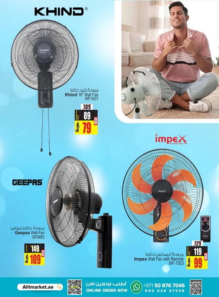 Ansar Mall Sharjah Ansar Gallery Dubai Summer Cool Offers ansar-mall-sharjah-ansar-gallery-dubai-summer-cool-offers