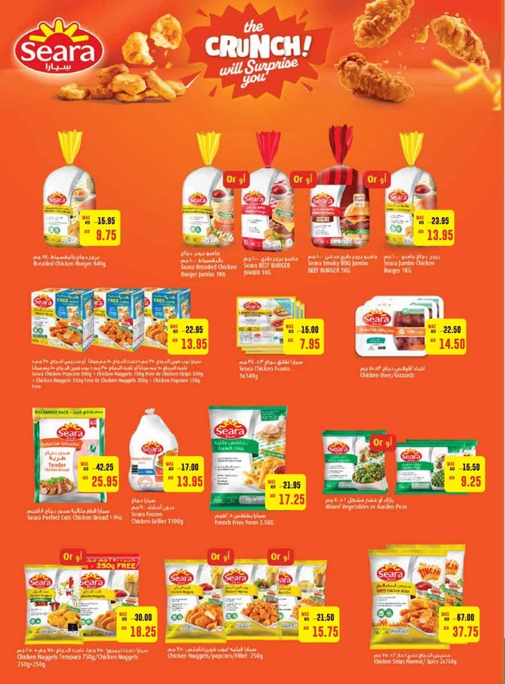 Earth Supermarket Back To School Deal