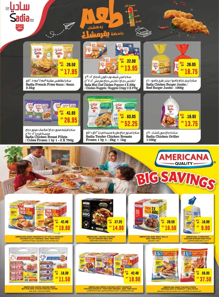 Earth Supermarket Back To School Deal