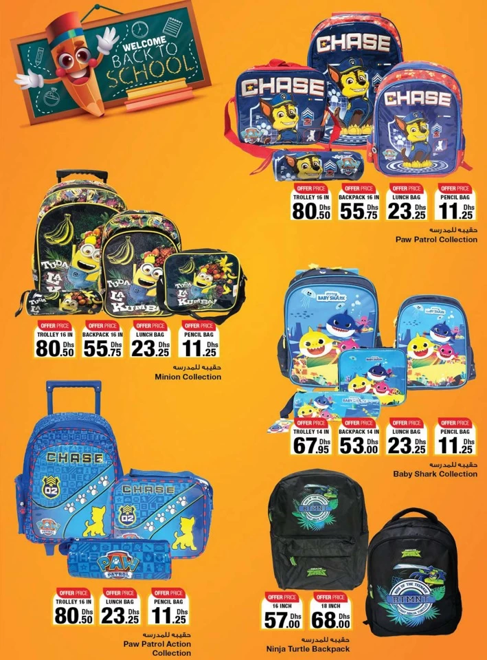 Emirates Co-op Back To School