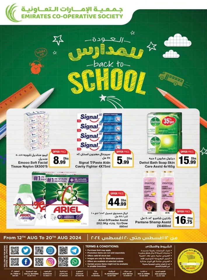 Emirates Co-op Back To School