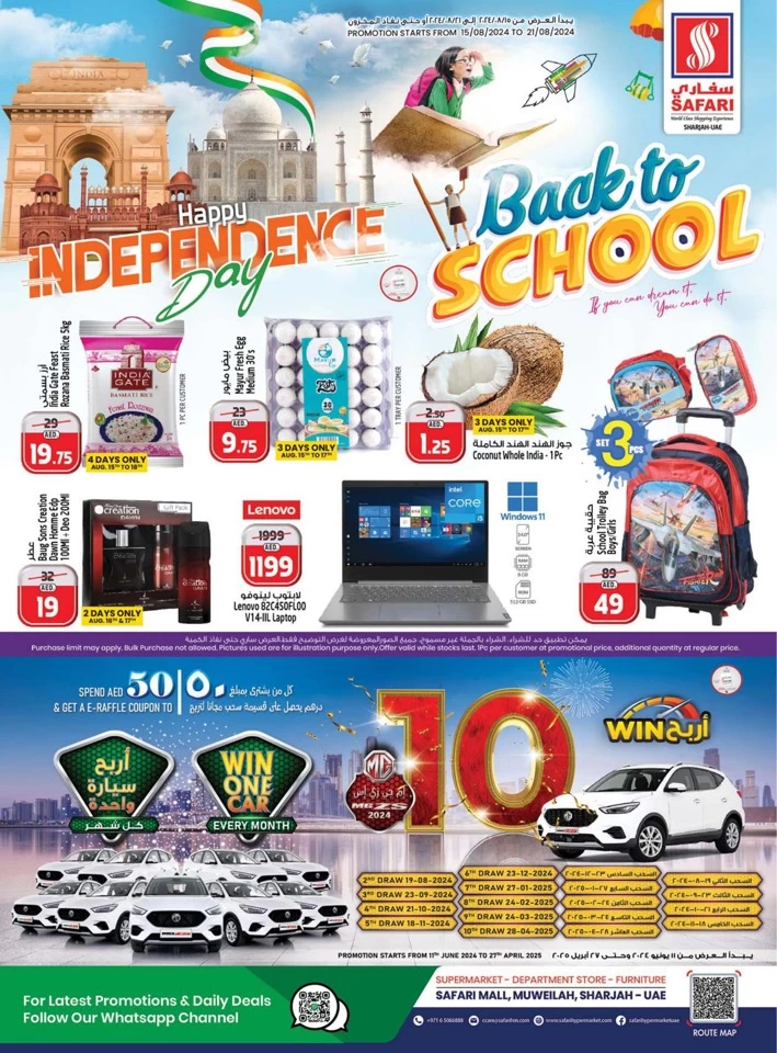 Safari Hypermarket Back To School