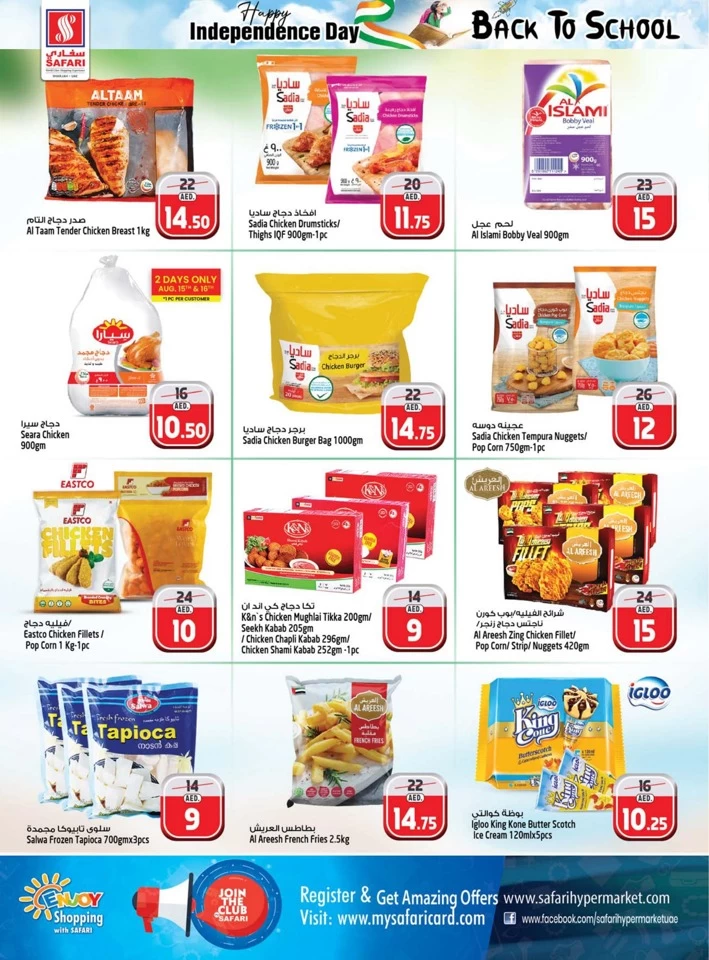 Safari Hypermarket Back To School