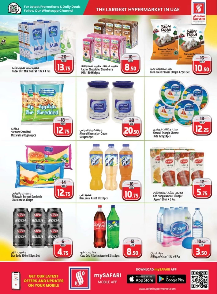 Safari Hypermarket Back To School