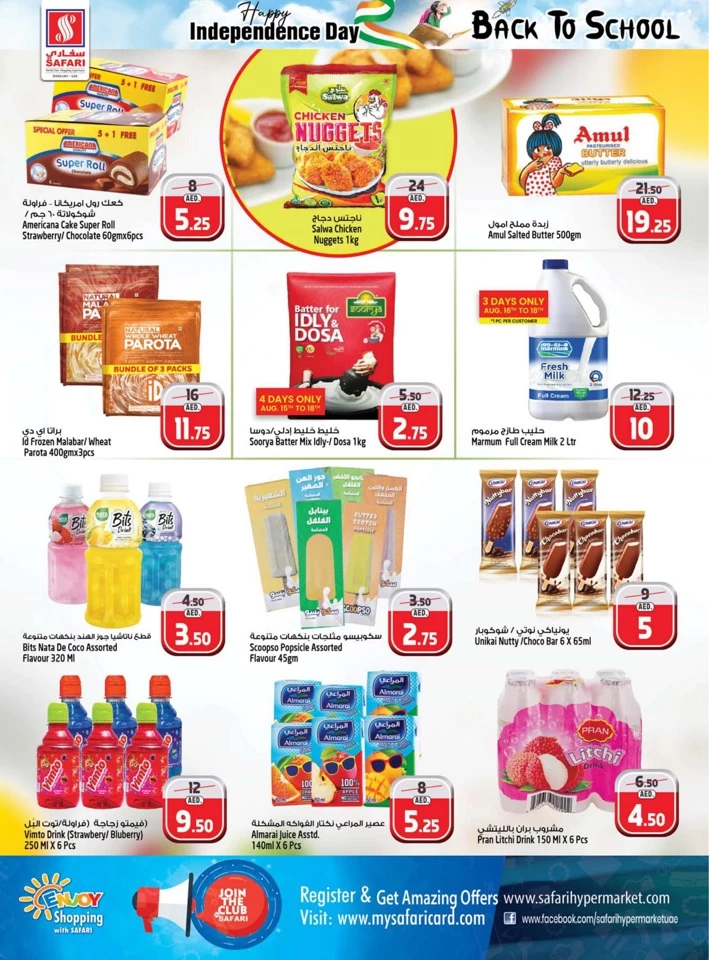 Safari Hypermarket Back To School